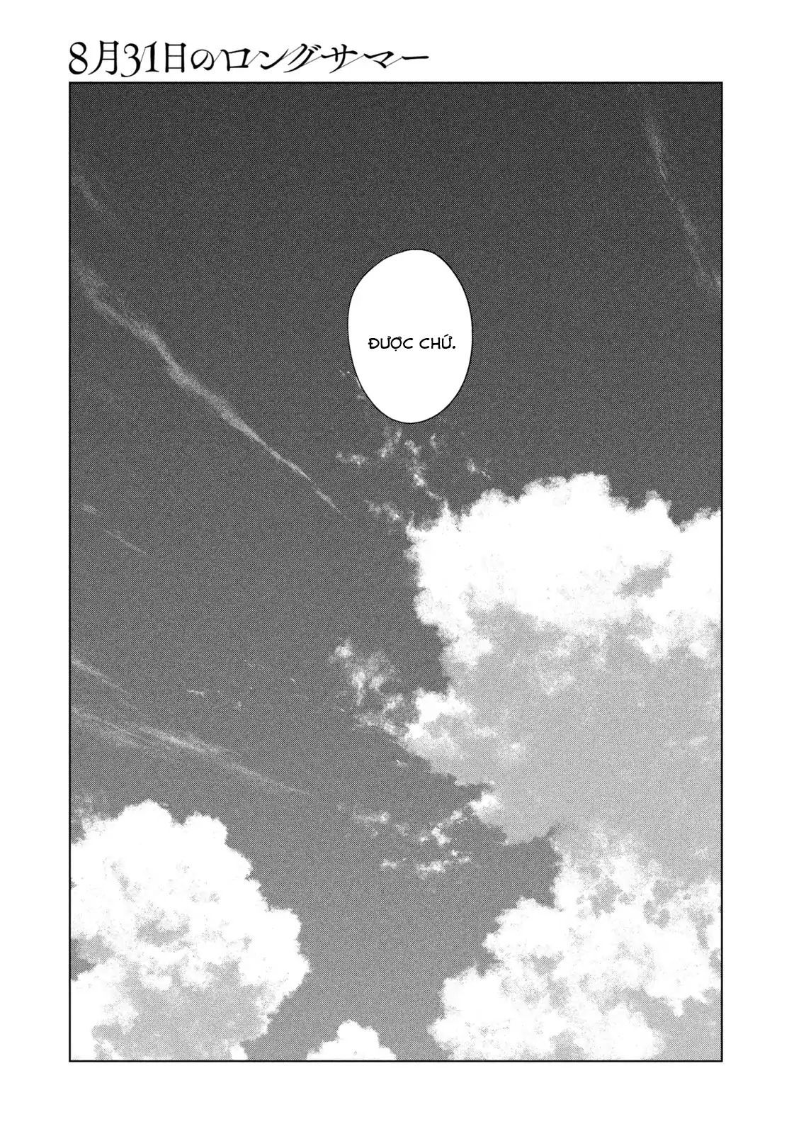 Mùa Hè Dài Ngày 31 Tháng 8 Chapter 63 - Trang 2