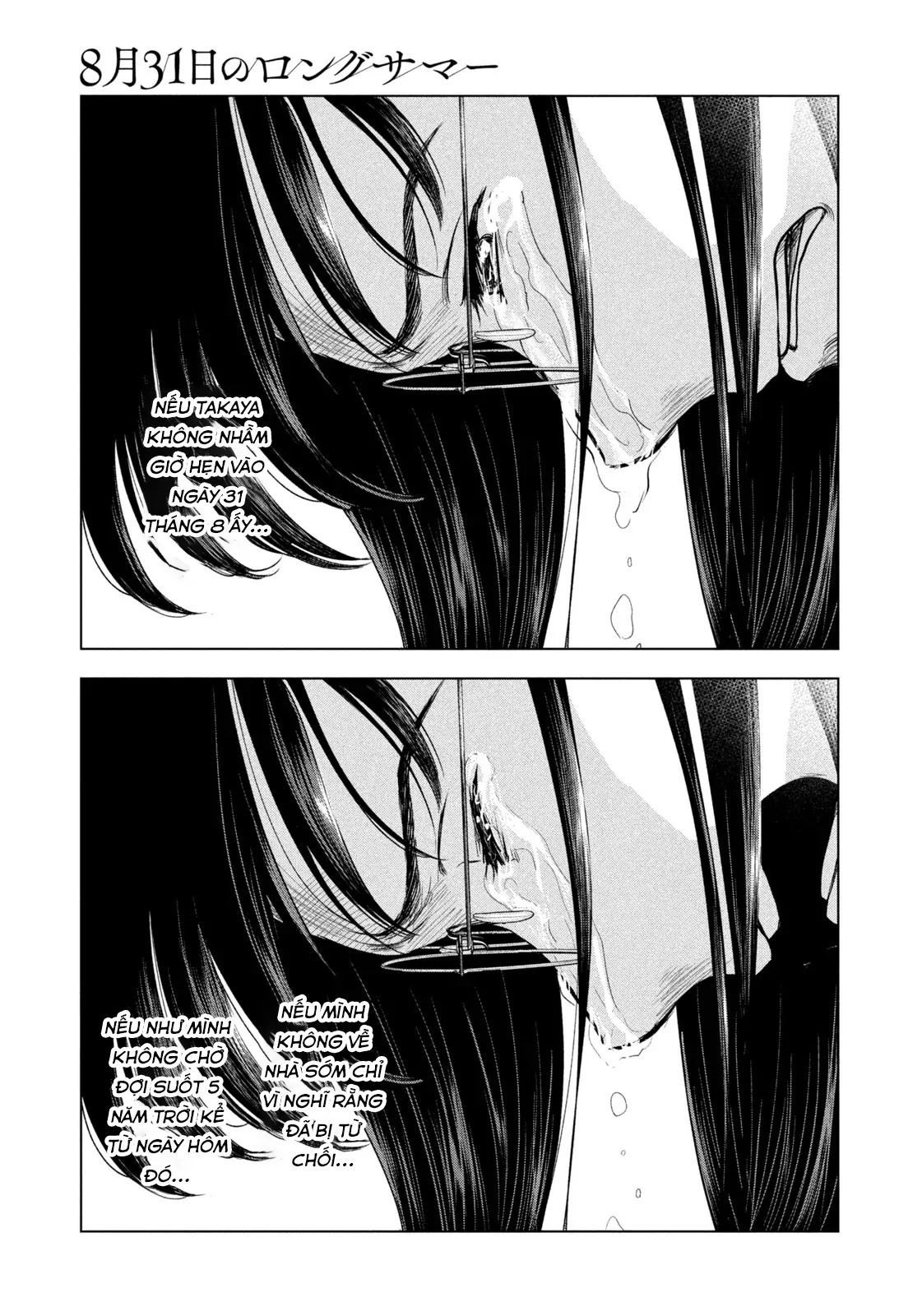 Mùa Hè Dài Ngày 31 Tháng 8 Chapter 63 - Trang 2