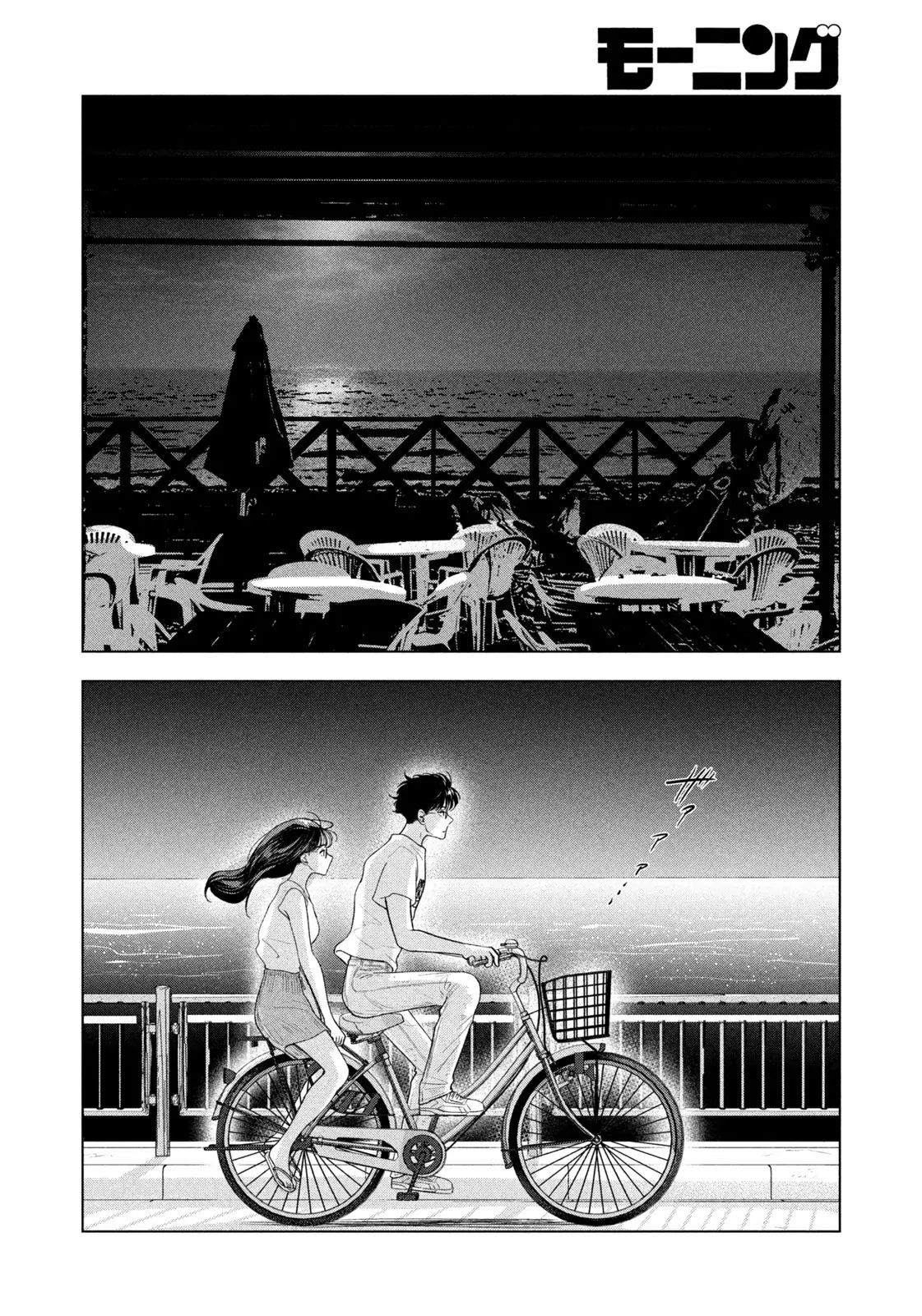 Mùa Hè Dài Ngày 31 Tháng 8 Chapter 64 - Trang 2