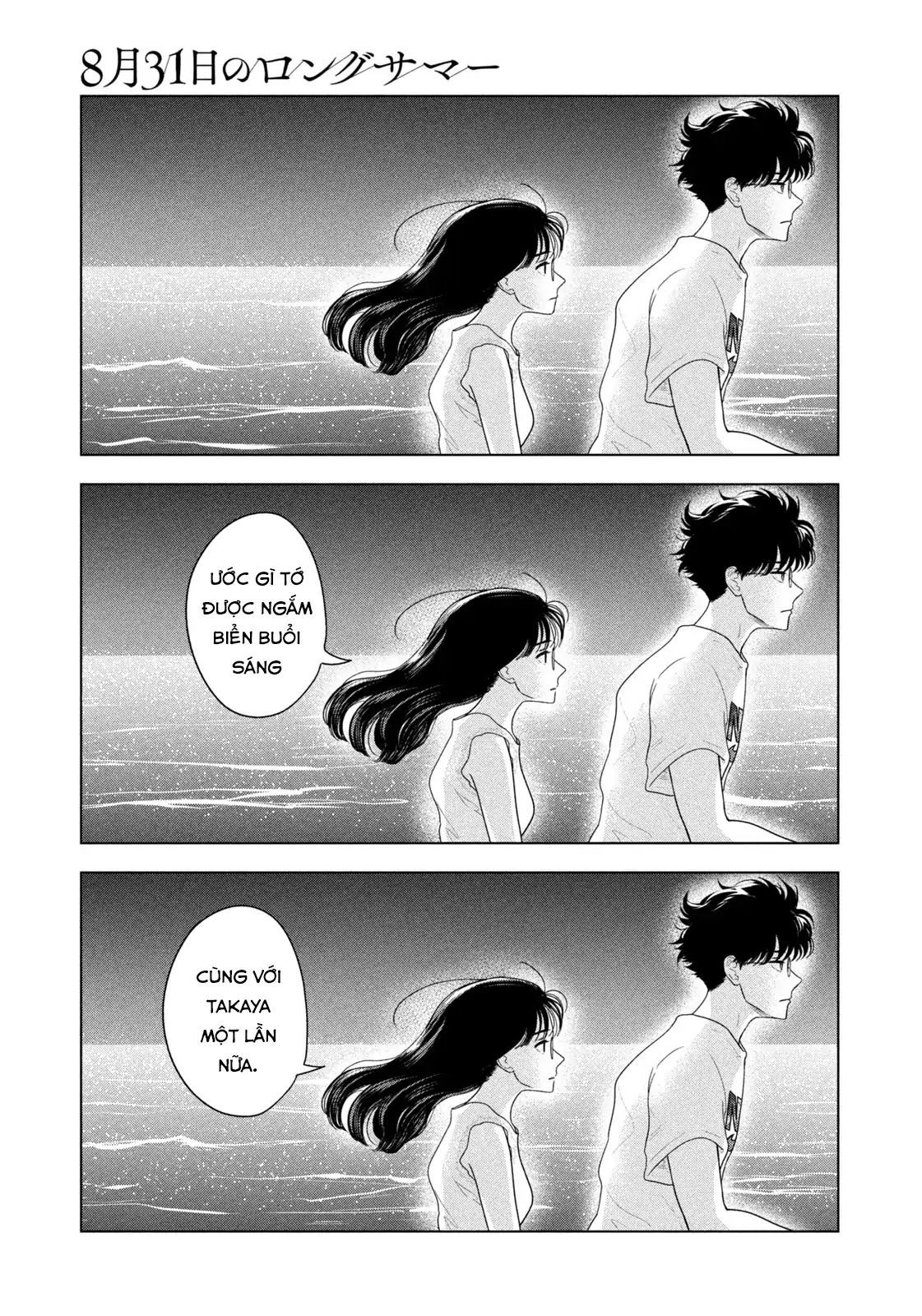 Mùa Hè Dài Ngày 31 Tháng 8 Chapter 64 - Trang 2