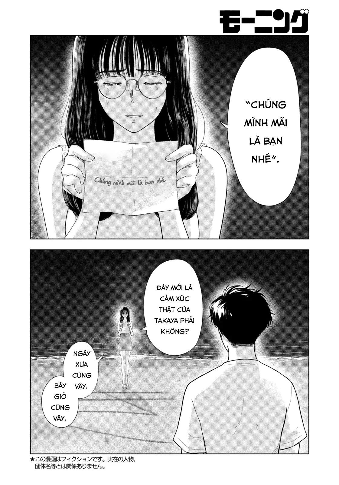 Mùa Hè Dài Ngày 31 Tháng 8 Chapter 64 - Trang 2