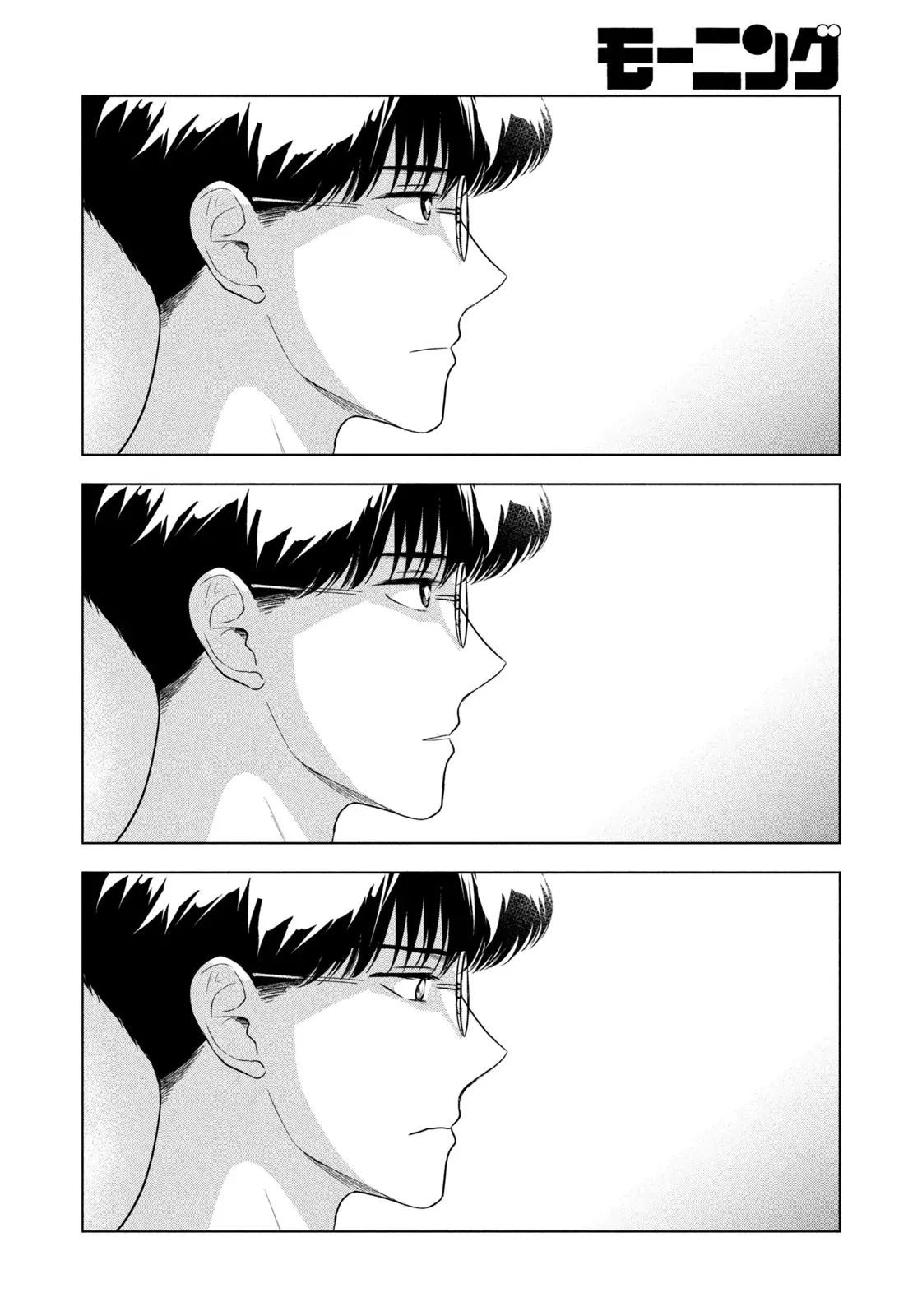 Mùa Hè Dài Ngày 31 Tháng 8 Chapter 64 - Trang 2