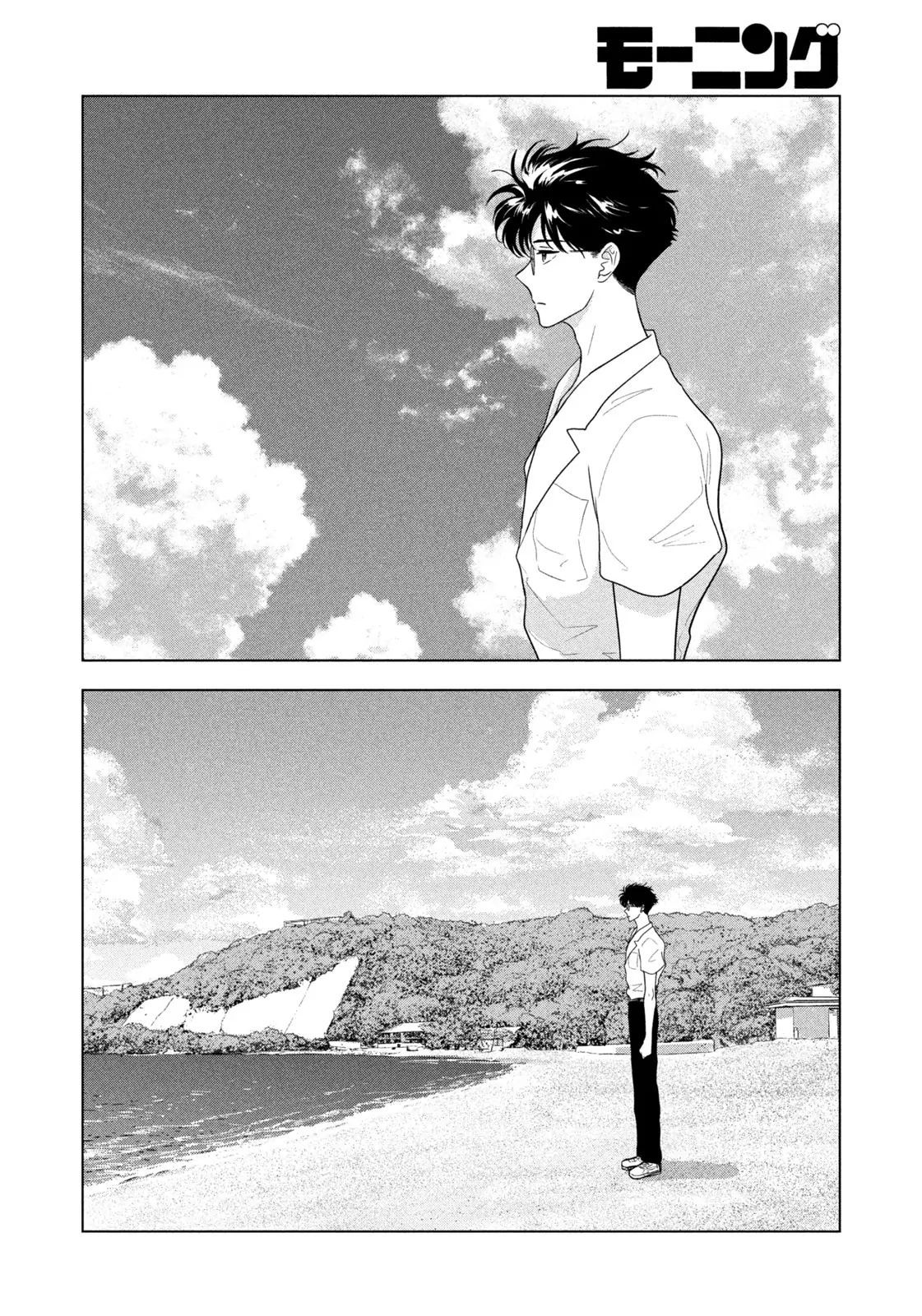 Mùa Hè Dài Ngày 31 Tháng 8 Chapter 65 - Trang 2