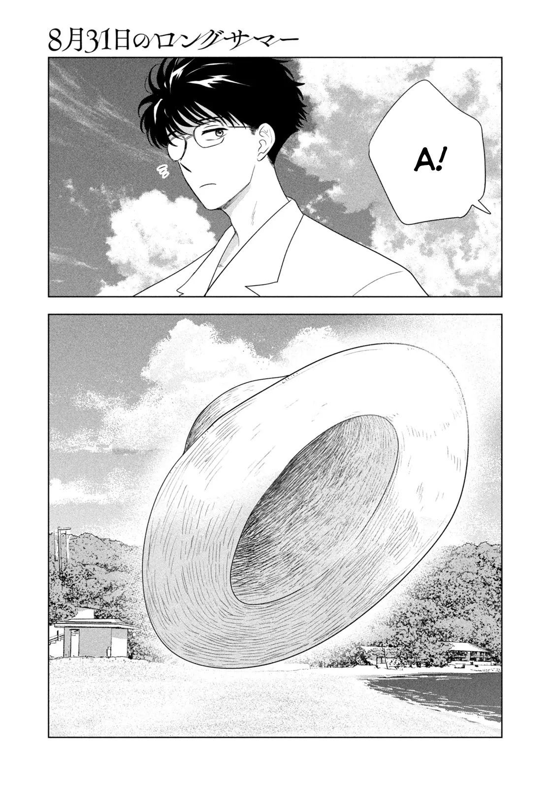Mùa Hè Dài Ngày 31 Tháng 8 Chapter 65 - Trang 2