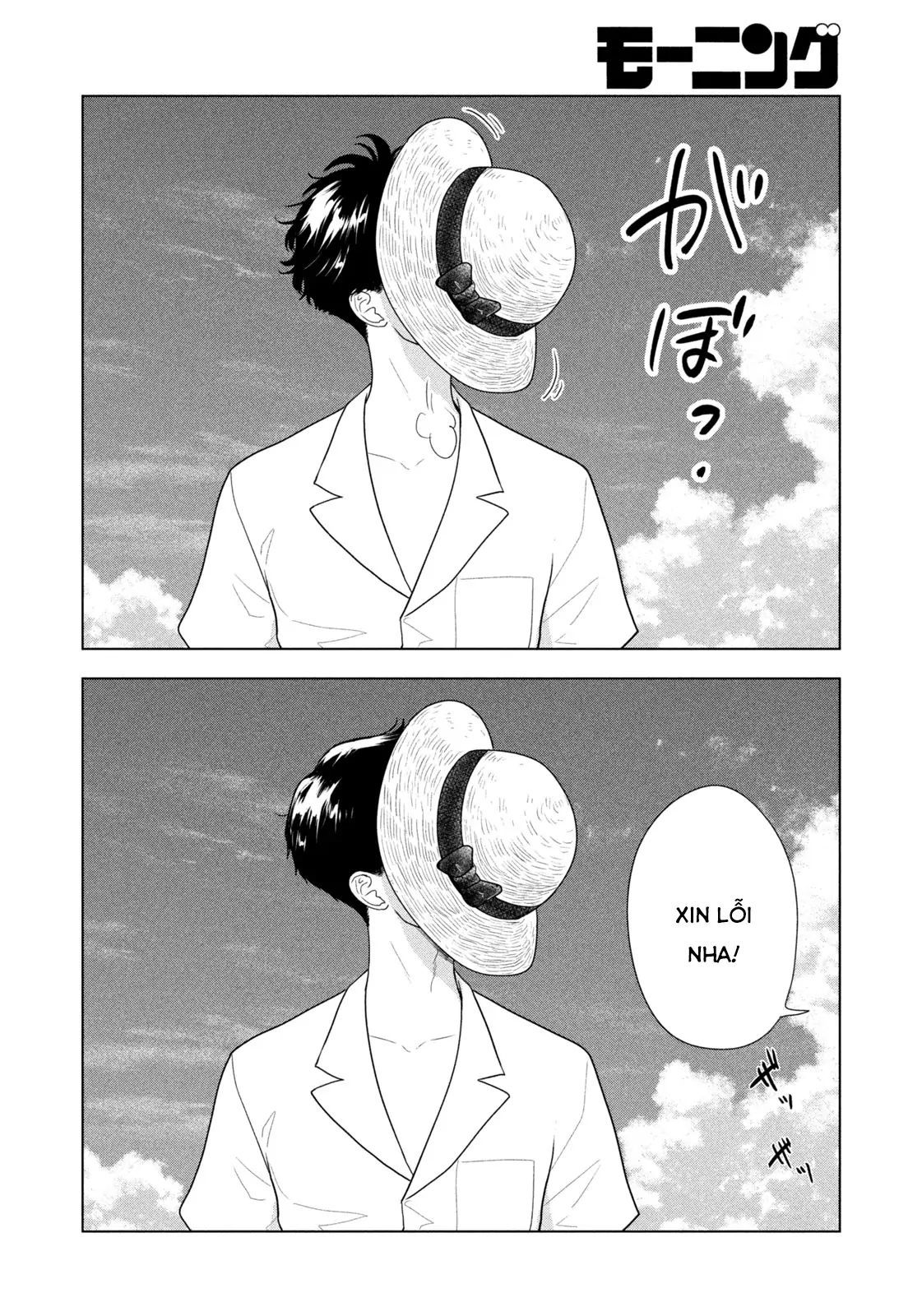 Mùa Hè Dài Ngày 31 Tháng 8 Chapter 65 - Trang 2