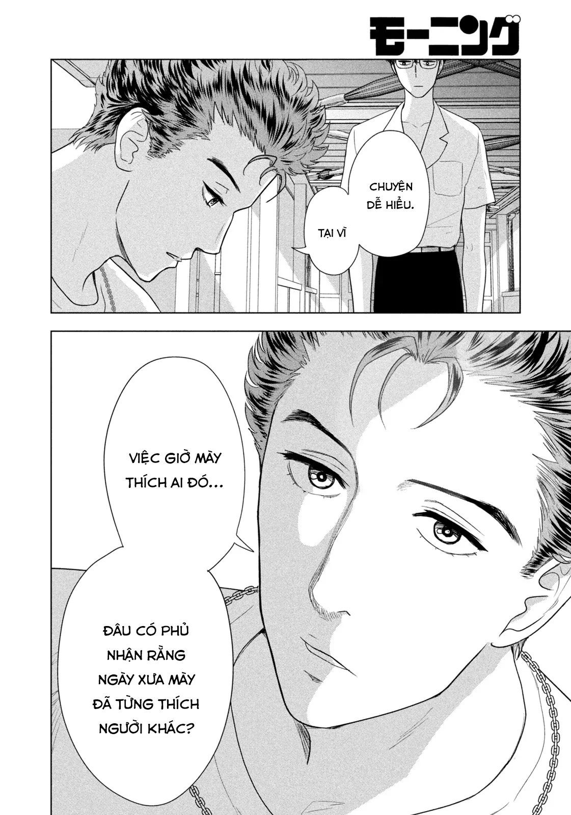 Mùa Hè Dài Ngày 31 Tháng 8 Chapter 66 - Trang 2
