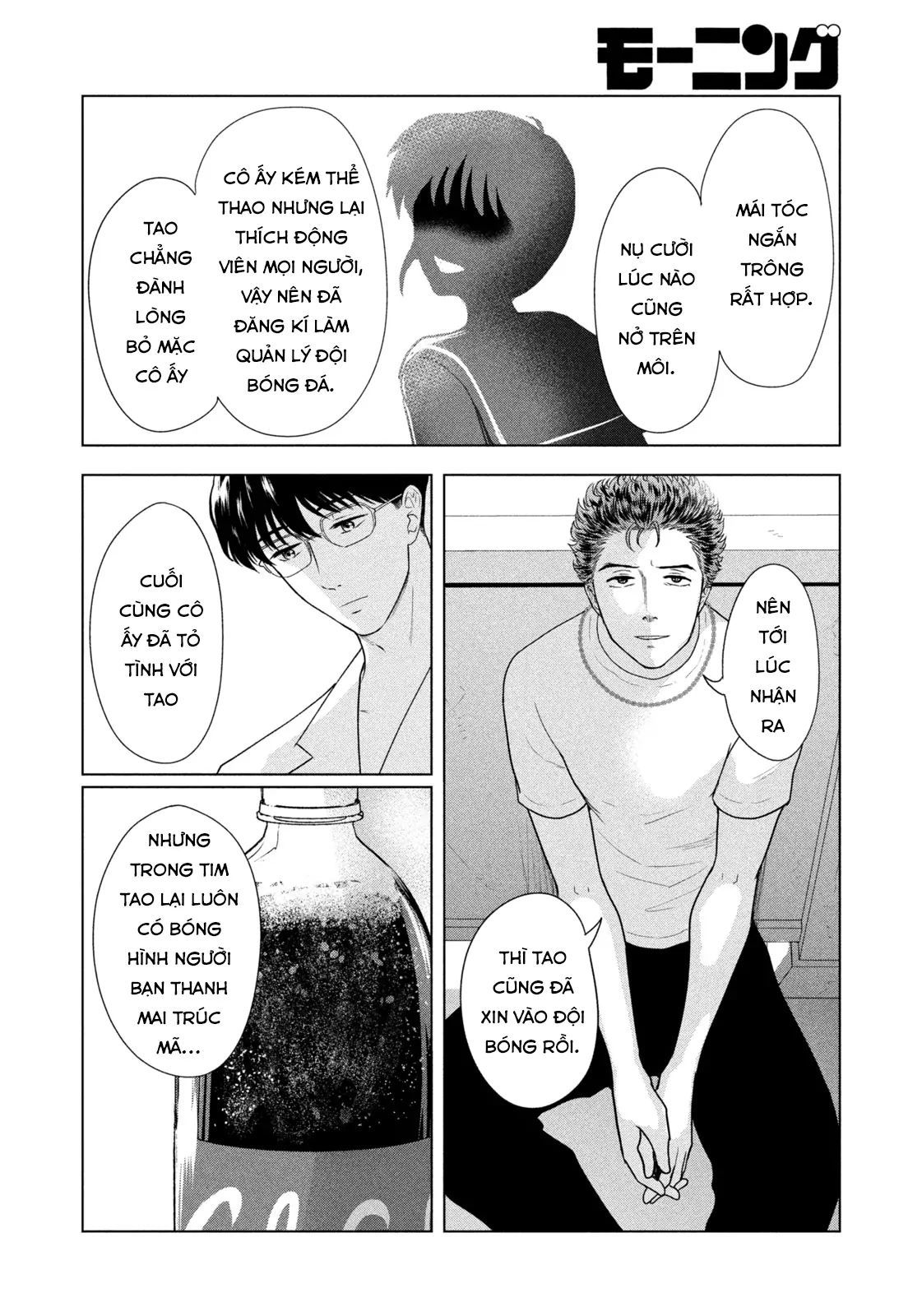 Mùa Hè Dài Ngày 31 Tháng 8 Chapter 66 - Trang 2