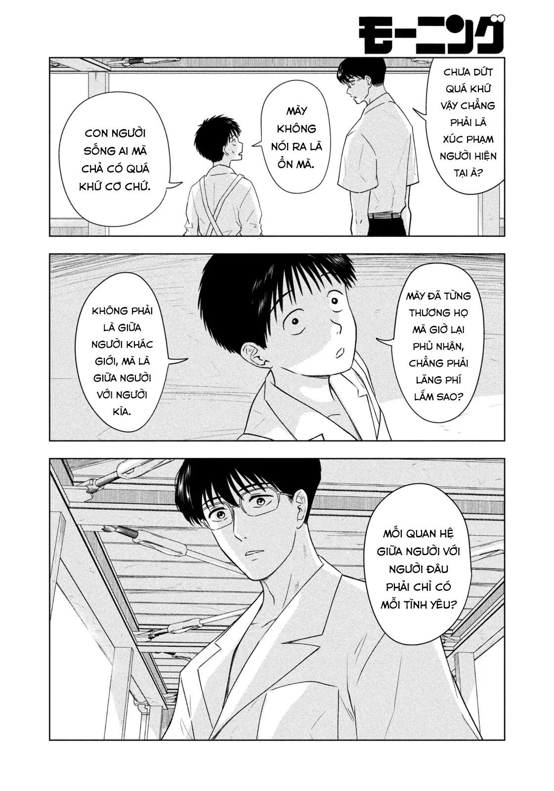 Mùa Hè Dài Ngày 31 Tháng 8 Chapter 66 - Trang 2