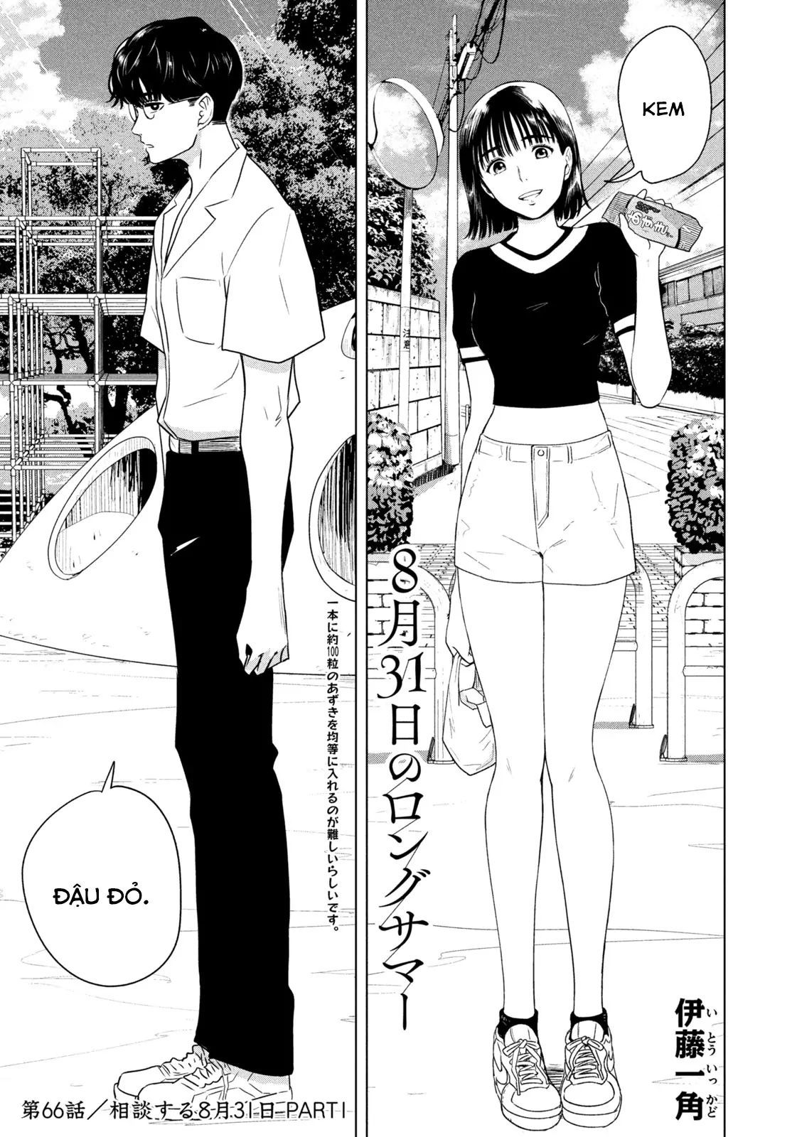 Mùa Hè Dài Ngày 31 Tháng 8 Chapter 66 - Trang 2