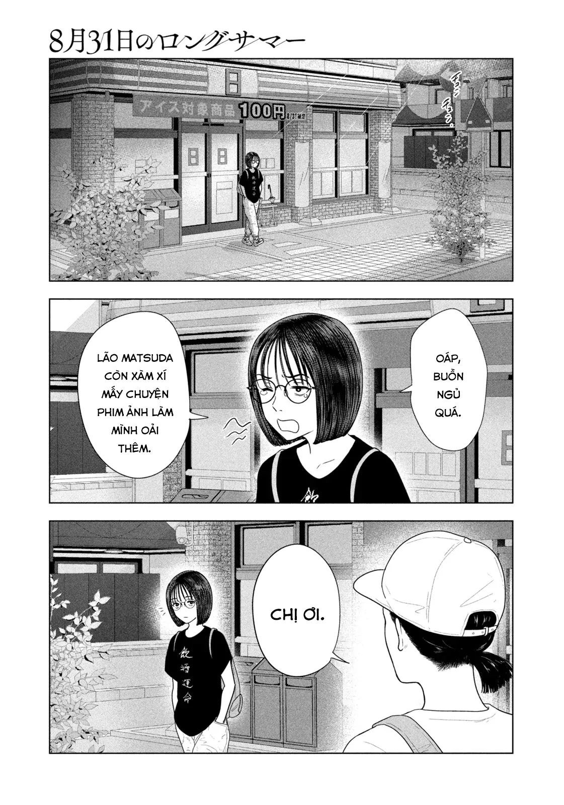 Mùa Hè Dài Ngày 31 Tháng 8 Chapter 66 - Trang 2