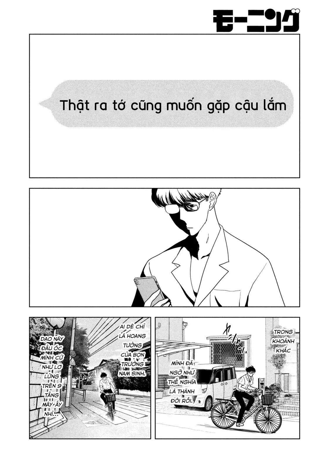 Mùa Hè Dài Ngày 31 Tháng 8 Chapter 66 - Trang 2
