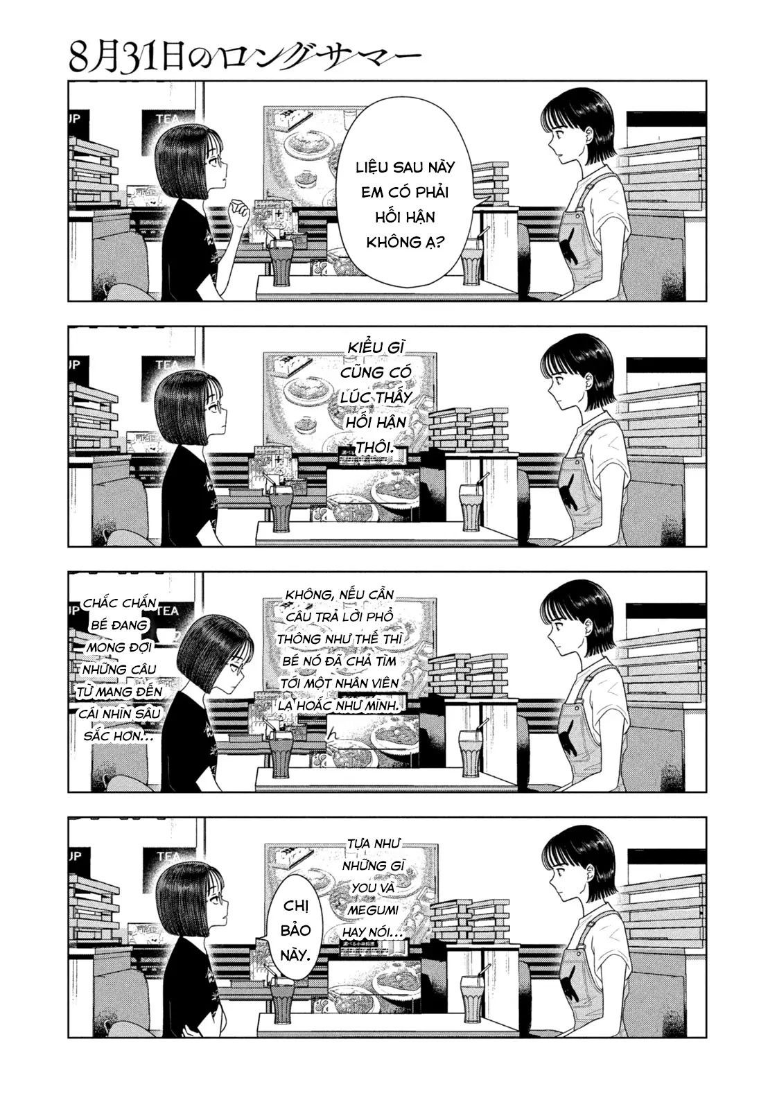 Mùa Hè Dài Ngày 31 Tháng 8 Chapter 67 - Trang 2