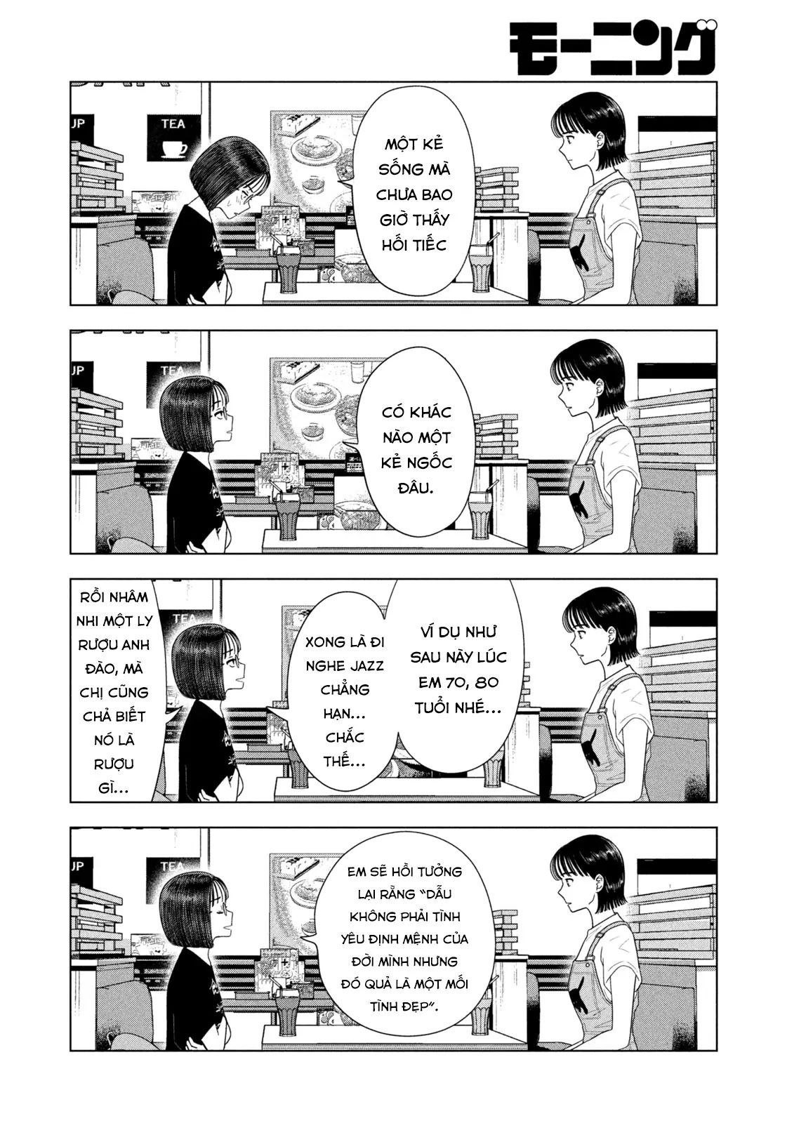 Mùa Hè Dài Ngày 31 Tháng 8 Chapter 67 - Trang 2