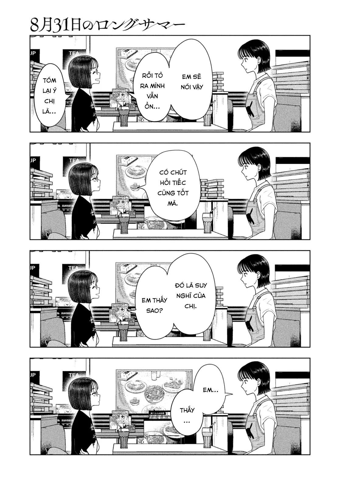 Mùa Hè Dài Ngày 31 Tháng 8 Chapter 67 - Trang 2