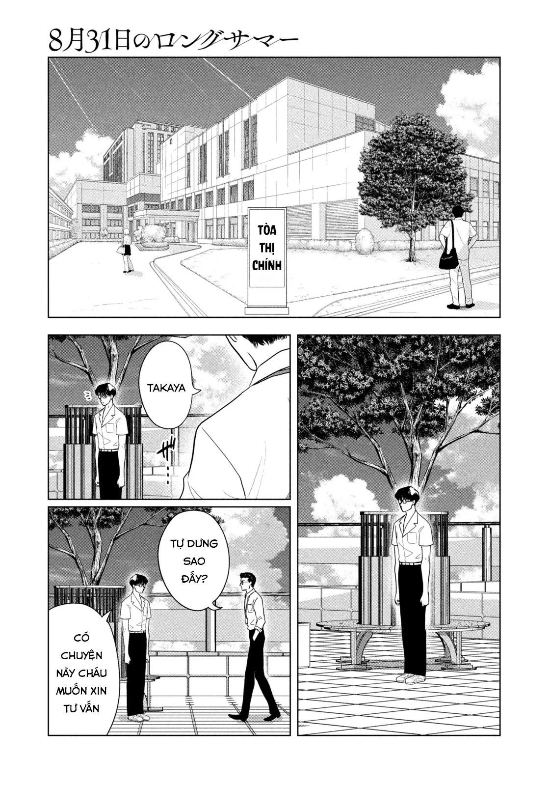 Mùa Hè Dài Ngày 31 Tháng 8 Chapter 67 - Trang 2