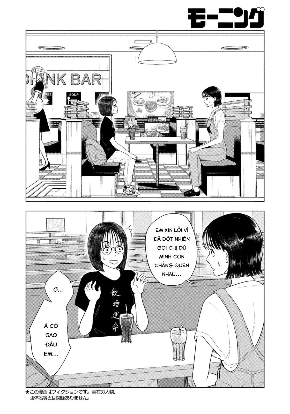 Mùa Hè Dài Ngày 31 Tháng 8 Chapter 67 - Trang 2
