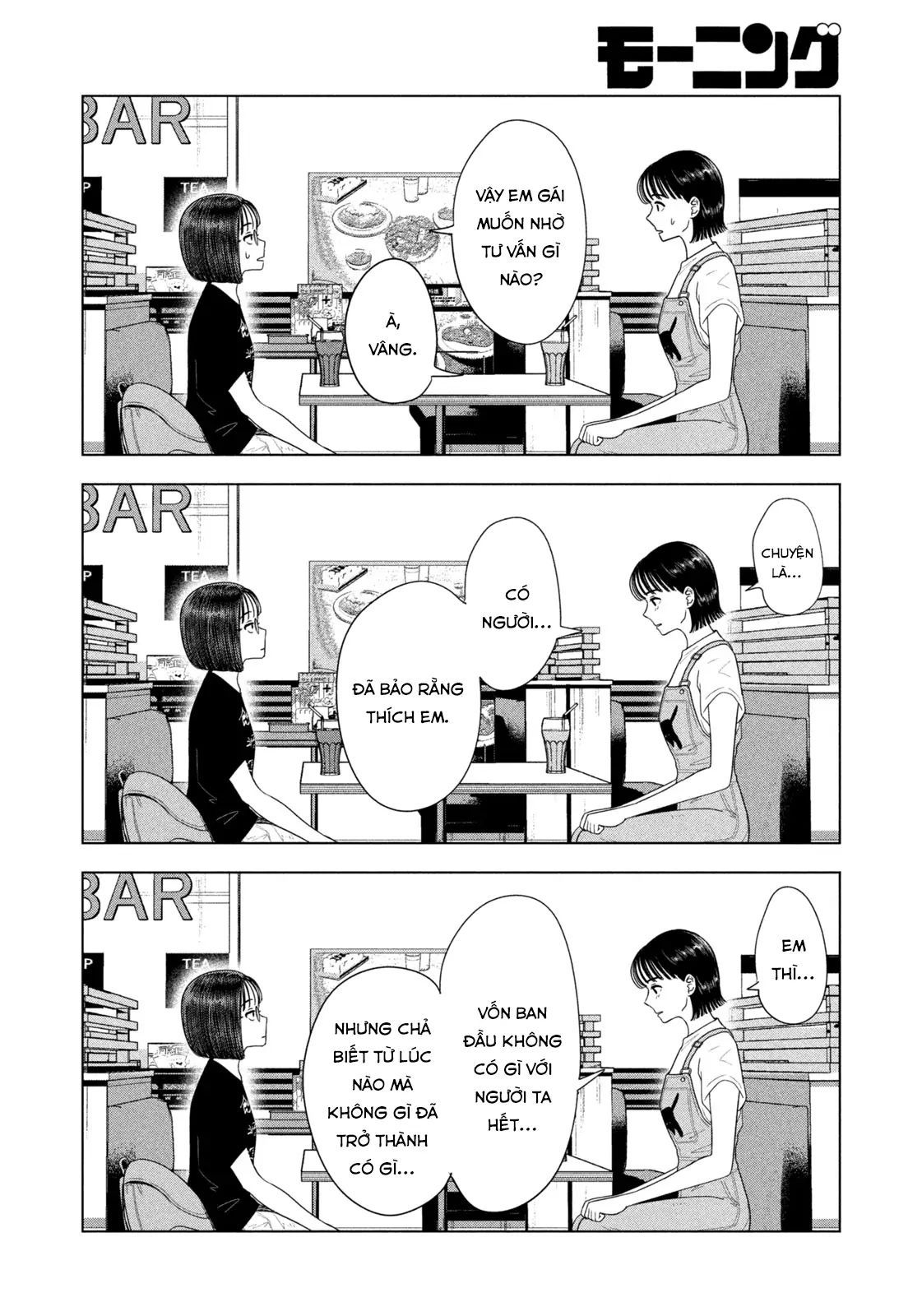 Mùa Hè Dài Ngày 31 Tháng 8 Chapter 67 - Trang 2