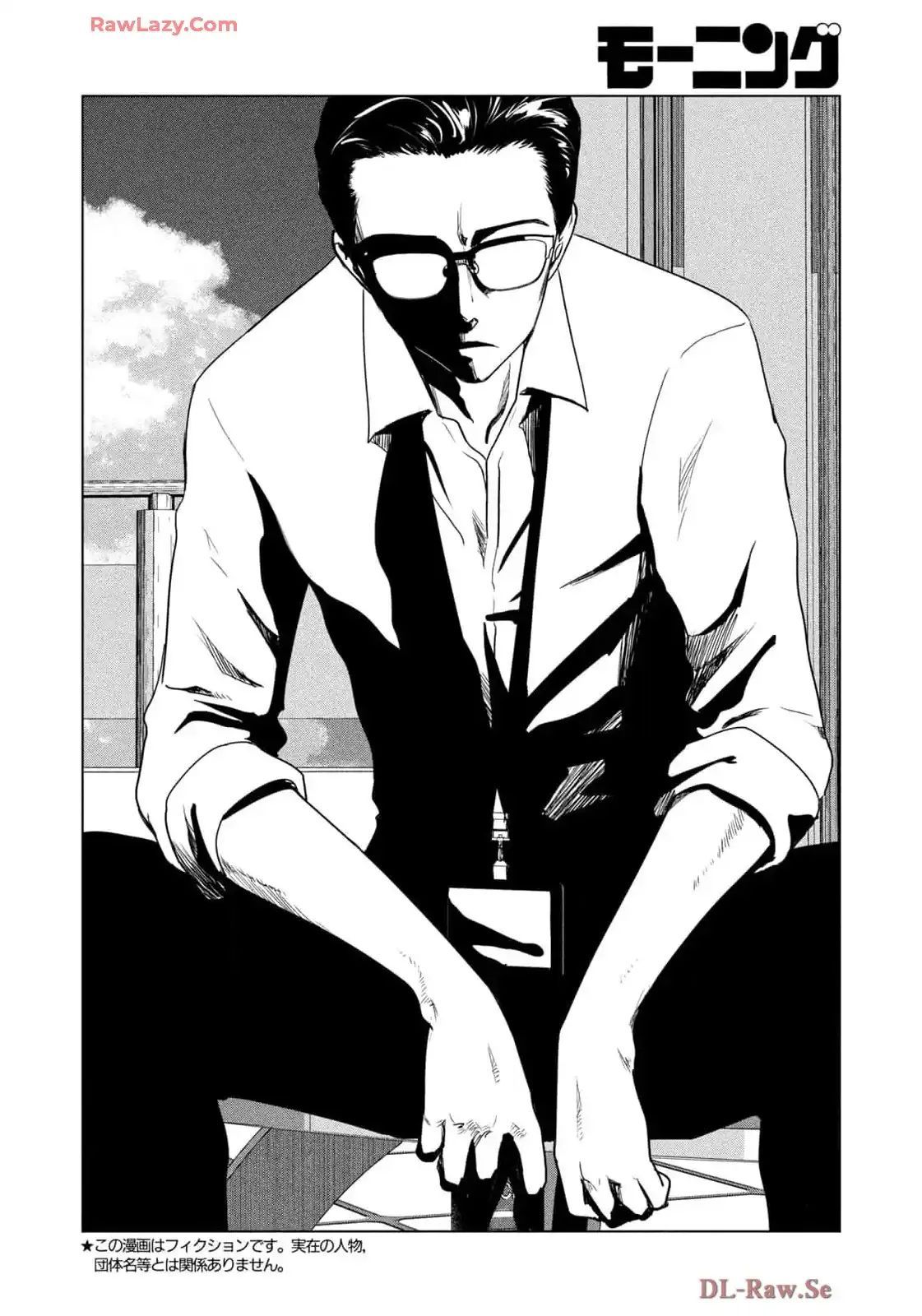 Mùa Hè Dài Ngày 31 Tháng 8 Chapter 68 - Trang 2