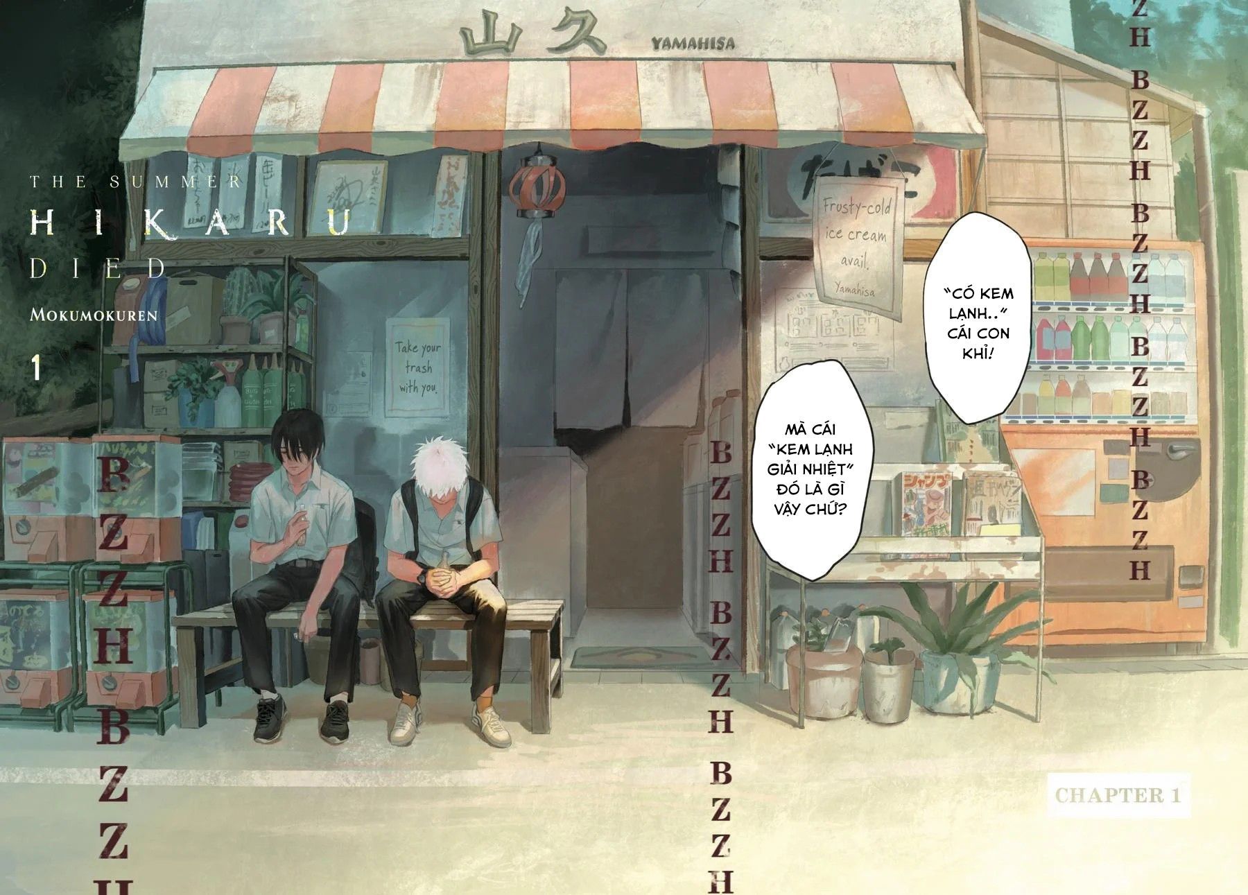 Mùa Hè Hikaru Ra Đi Chapter 1 - Trang 2