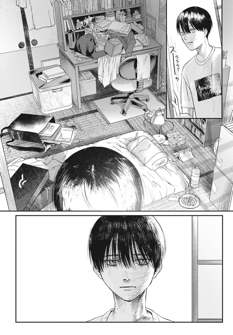 Mùa Hè Hikaru Ra Đi Chapter 14 - Trang 2