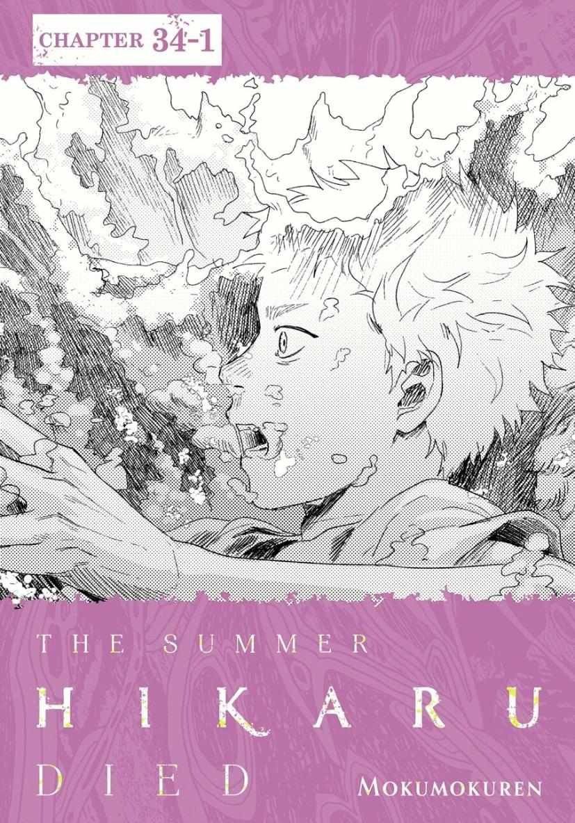 Mùa Hè Hikaru Ra Đi Chapter 34 - Trang 2