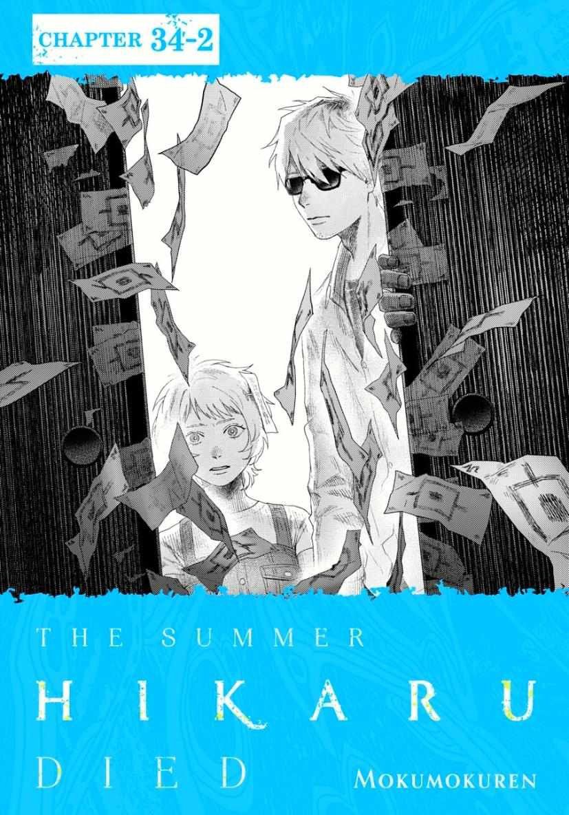 Mùa Hè Hikaru Ra Đi Chapter 34 - Trang 2