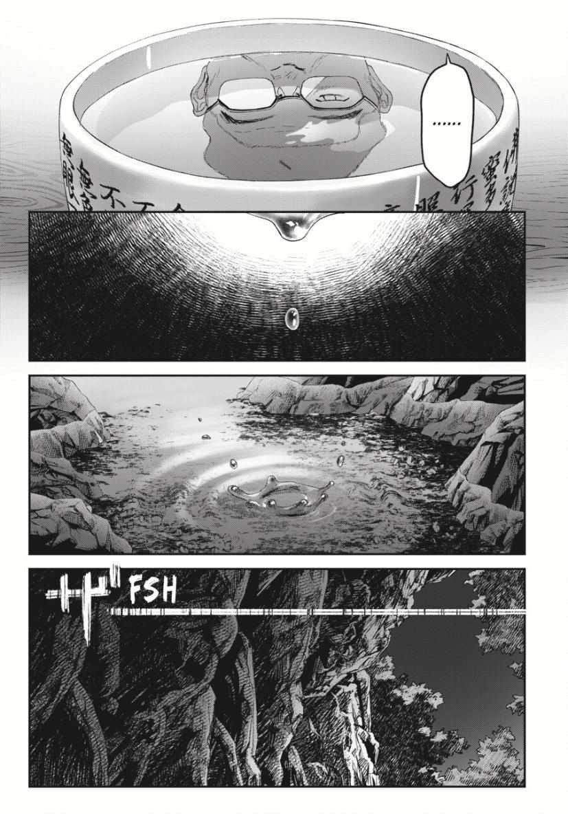 Mùa Hè Hikaru Ra Đi Chapter 36 - Trang 2