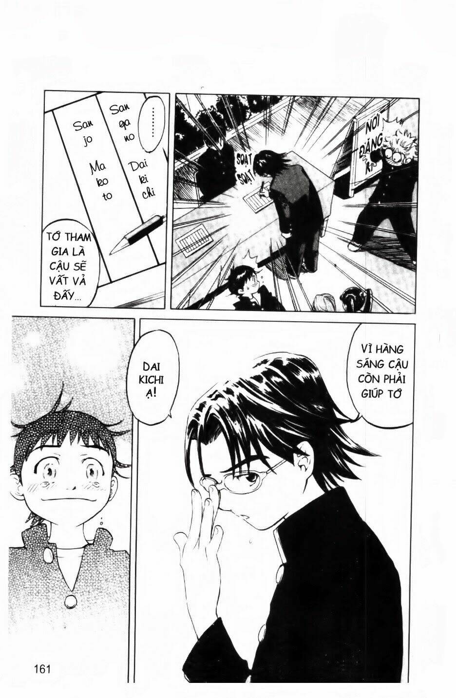 Mua May Bán Tài Chapter 4 - Trang 2