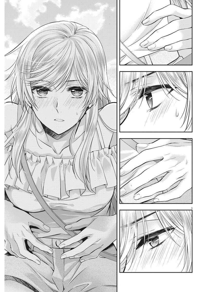 Mùa Xuân Đến Chapter 17 - Trang 2