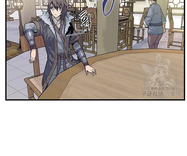 Mục Hạ Vô Nhân Chapter 1 - Trang 2