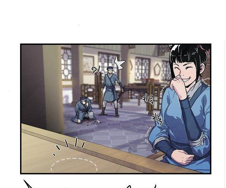 Mục Hạ Vô Nhân Chapter 1 - Trang 2