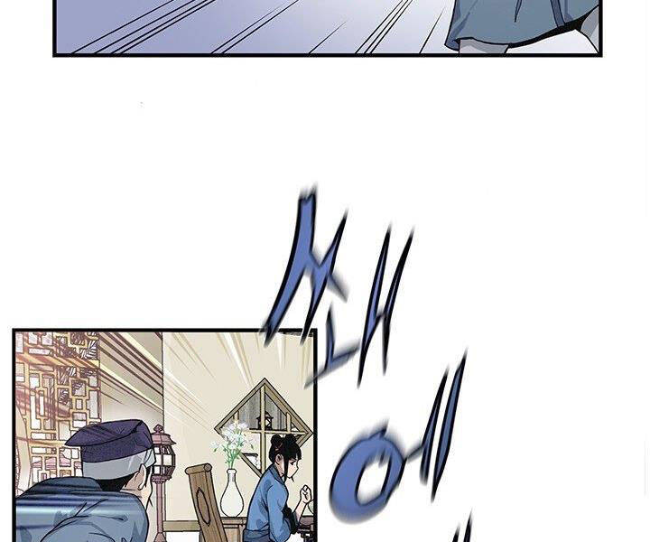 Mục Hạ Vô Nhân Chapter 1 - Trang 2