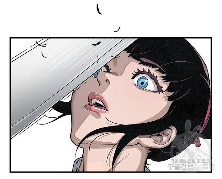 Mục Hạ Vô Nhân Chapter 1 - Trang 2