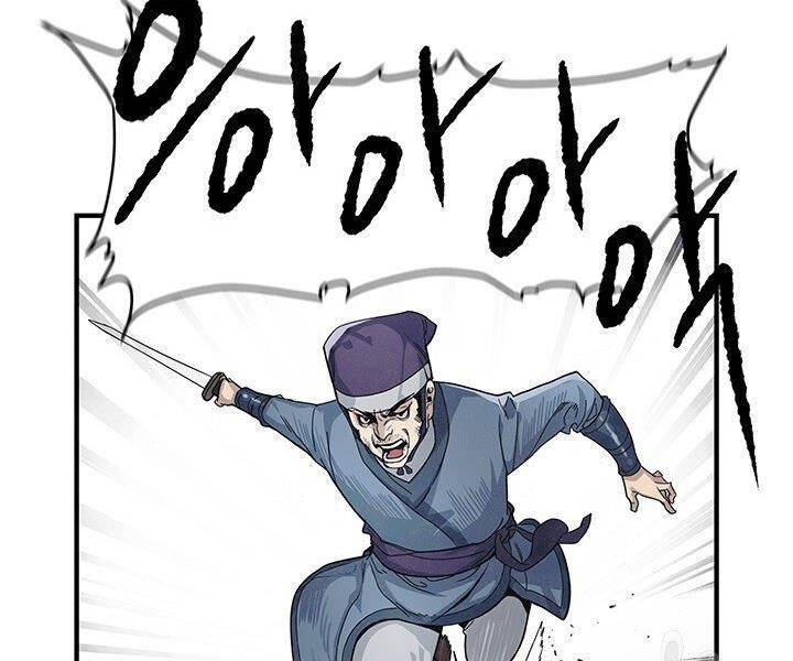 Mục Hạ Vô Nhân Chapter 1 - Trang 2