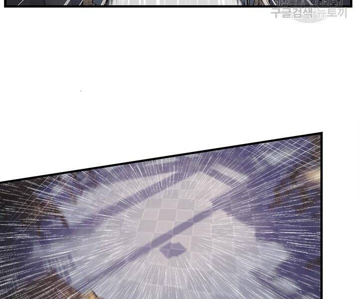 Mục Hạ Vô Nhân Chapter 1 - Trang 2