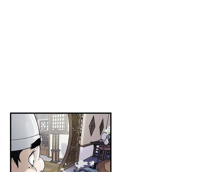 Mục Hạ Vô Nhân Chapter 1 - Trang 2