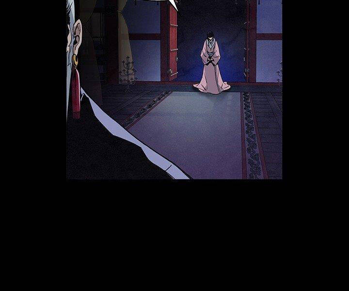 Mục Hạ Vô Nhân Chapter 1 - Trang 2