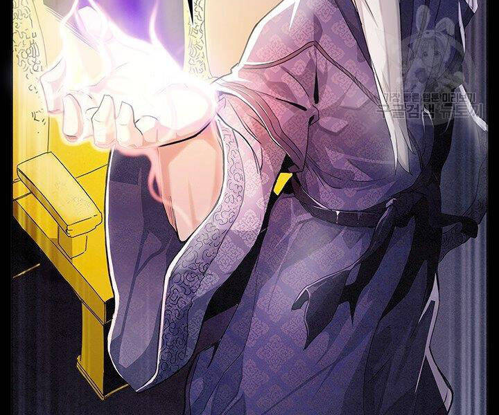 Mục Hạ Vô Nhân Chapter 1 - Trang 2