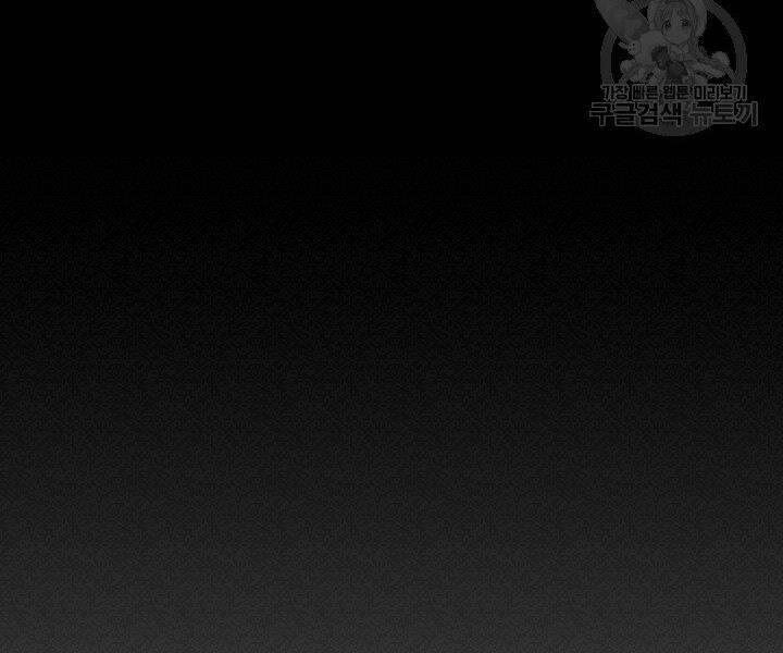 Mục Hạ Vô Nhân Chapter 1 - Trang 2