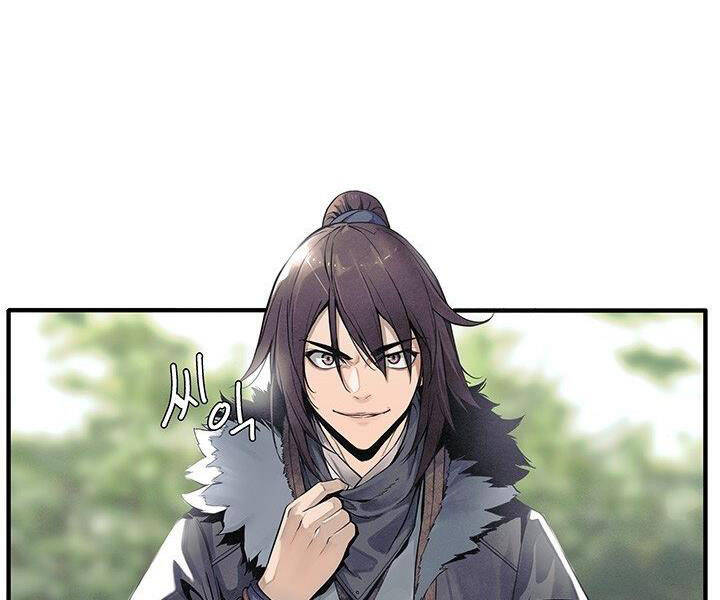 Mục Hạ Vô Nhân Chapter 1 - Trang 2