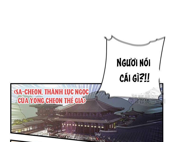 Mục Hạ Vô Nhân Chapter 1 - Trang 2