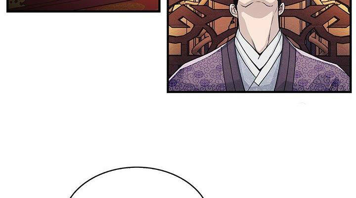 Mục Hạ Vô Nhân Chapter 1 - Trang 2