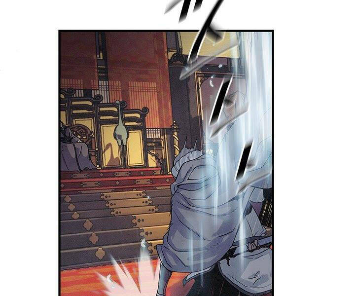 Mục Hạ Vô Nhân Chapter 1 - Trang 2