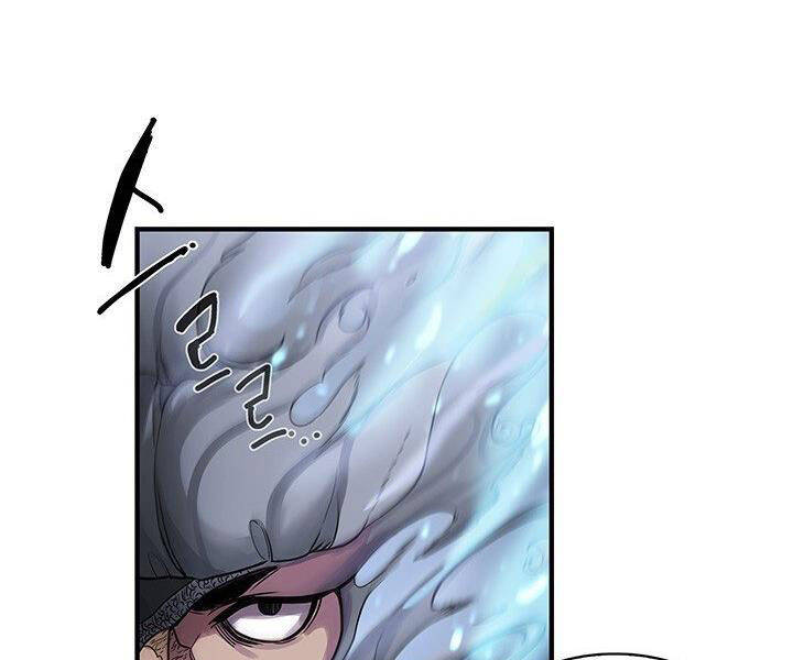 Mục Hạ Vô Nhân Chapter 1 - Trang 2