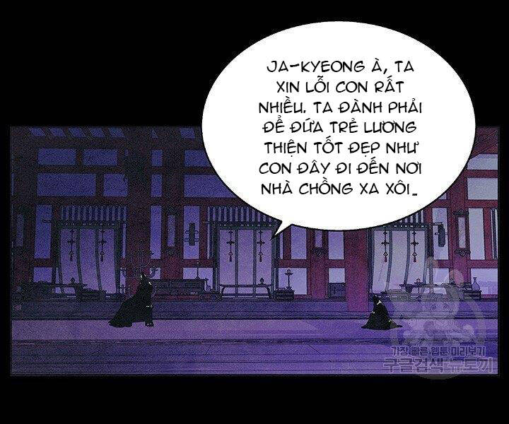 Mục Hạ Vô Nhân Chapter 1 - Trang 2