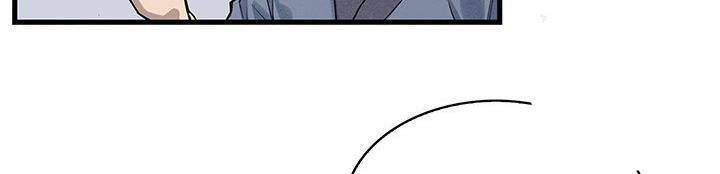 Mục Hạ Vô Nhân Chapter 1 - Trang 2