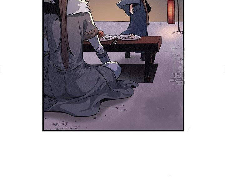 Mục Hạ Vô Nhân Chapter 2 - Trang 2