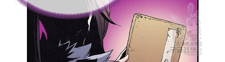 Mục Hạ Vô Nhân Chapter 2 - Trang 2