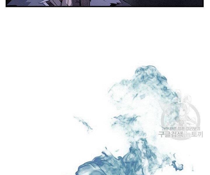 Mục Hạ Vô Nhân Chapter 2 - Trang 2