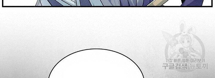 Mục Hạ Vô Nhân Chapter 2 - Trang 2